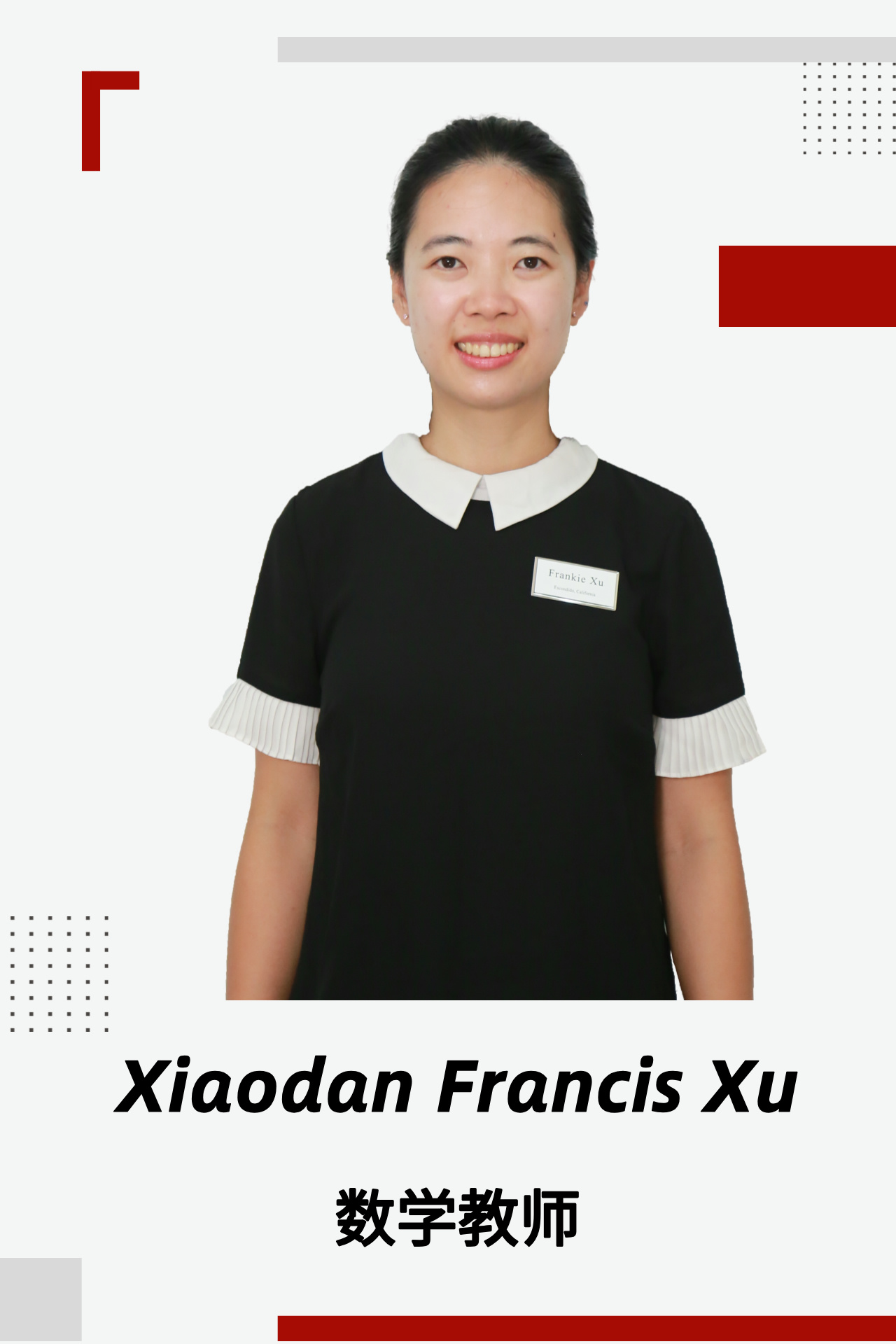 Xiaodan Francis Xu